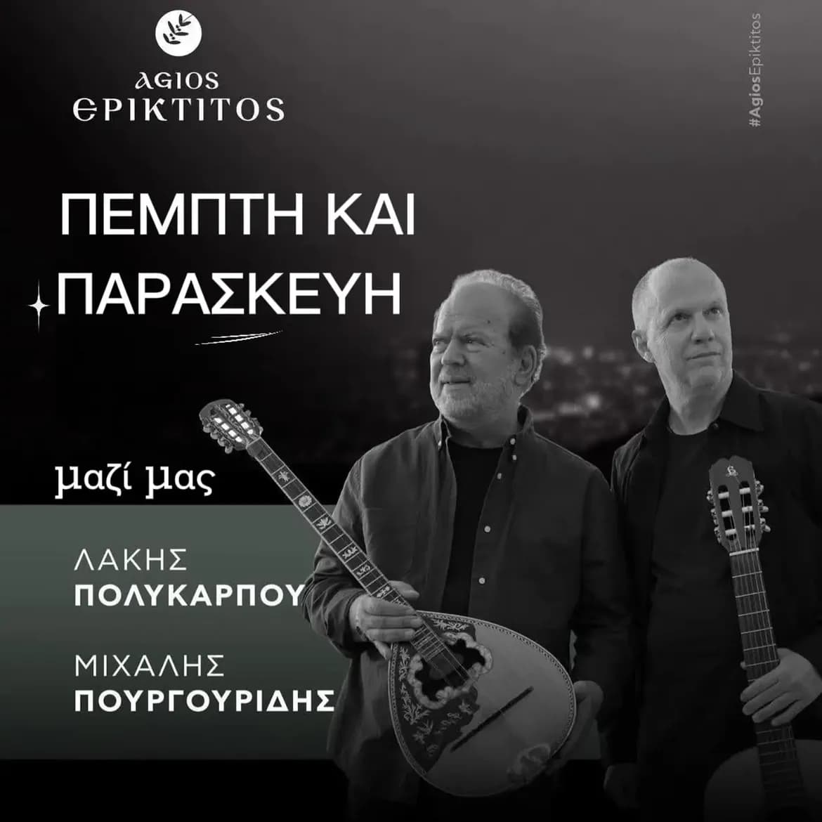 Live Music