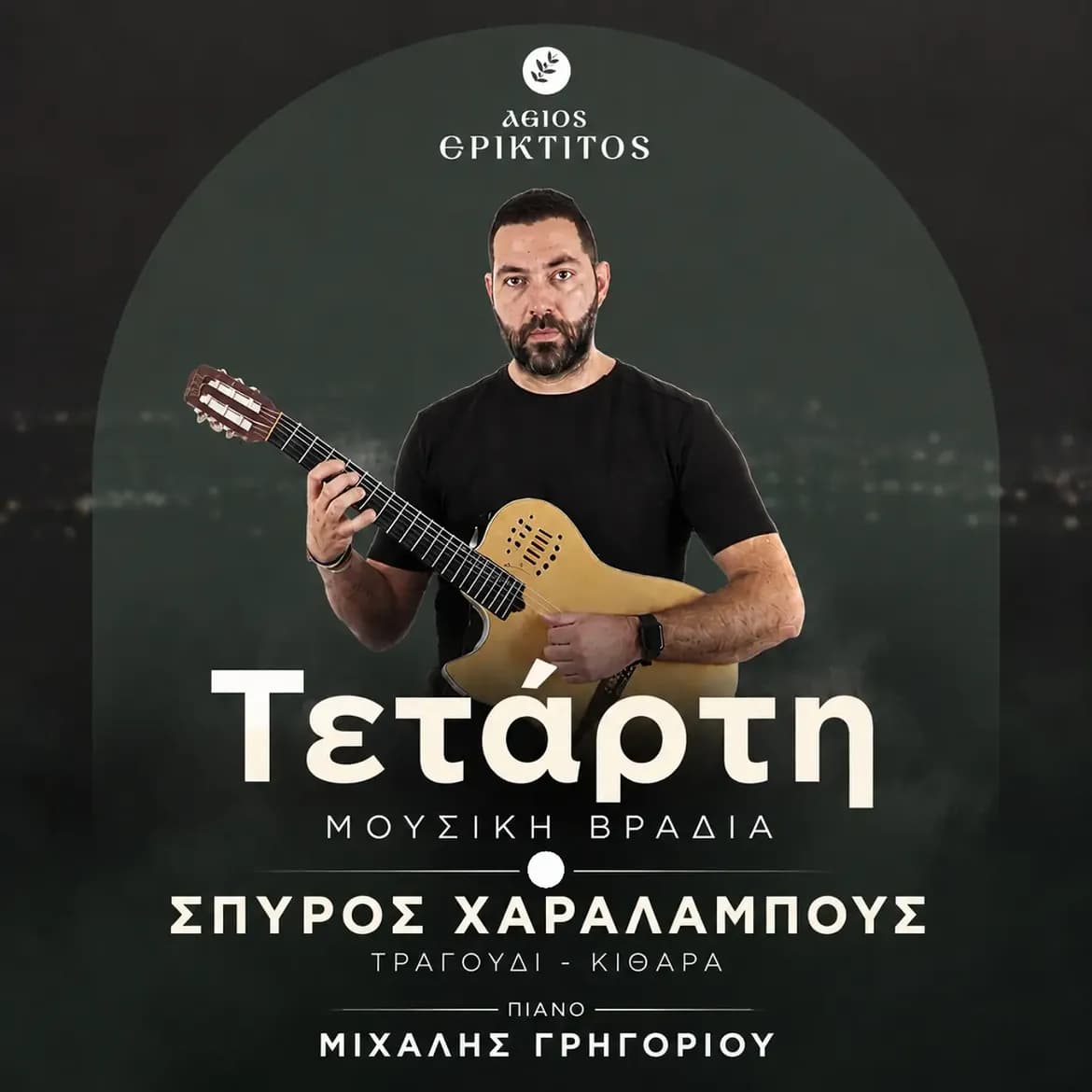 Live Music