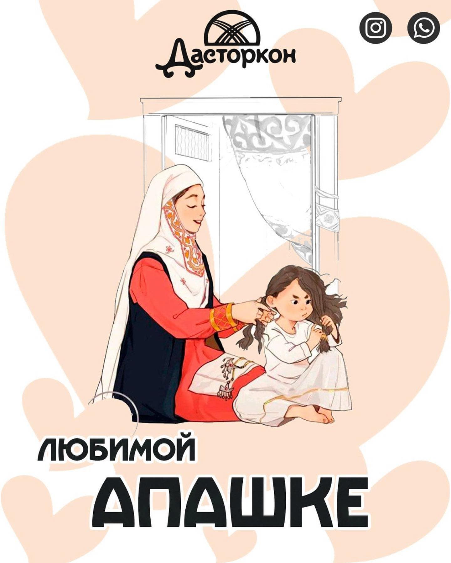 Ρίζες
